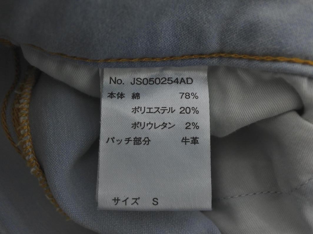 JEANASIS Jeanasis стрейч обтягивающие джинсы брюки sizeS/ бледно-голубой ## * fdb1 женский 
