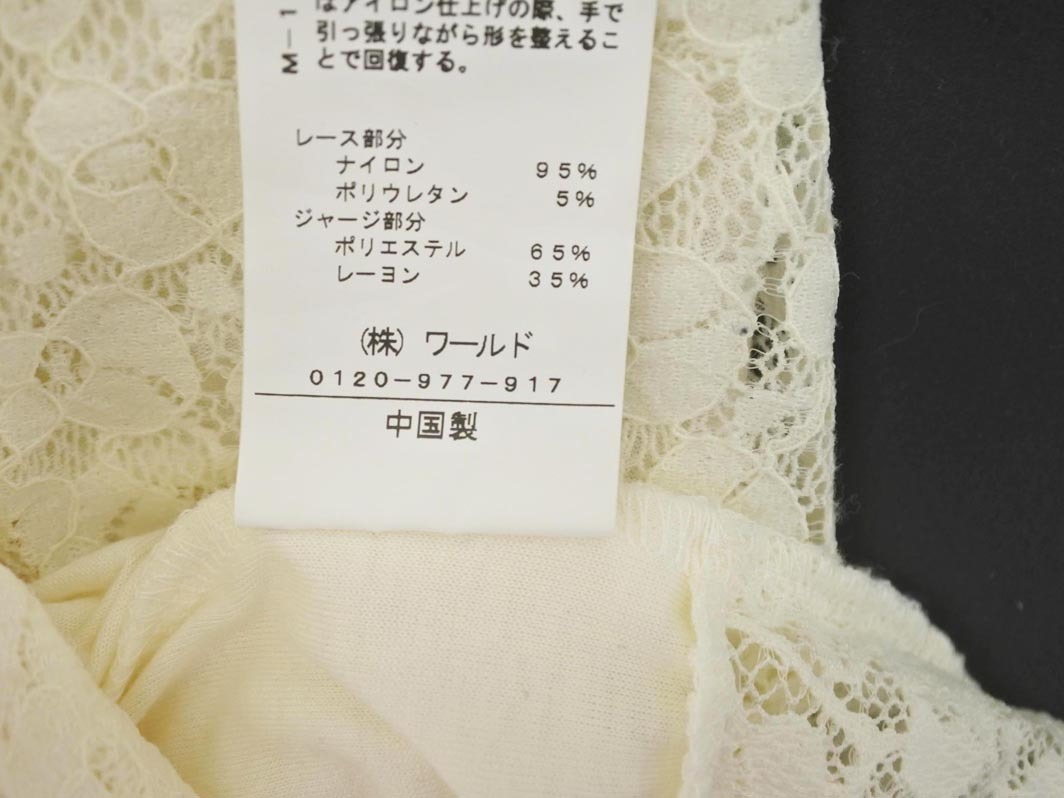 Reflect リフレクト 総レース ブラウス シャツ size11/アイボリー ■◆ ☆ fdb1 レディース
