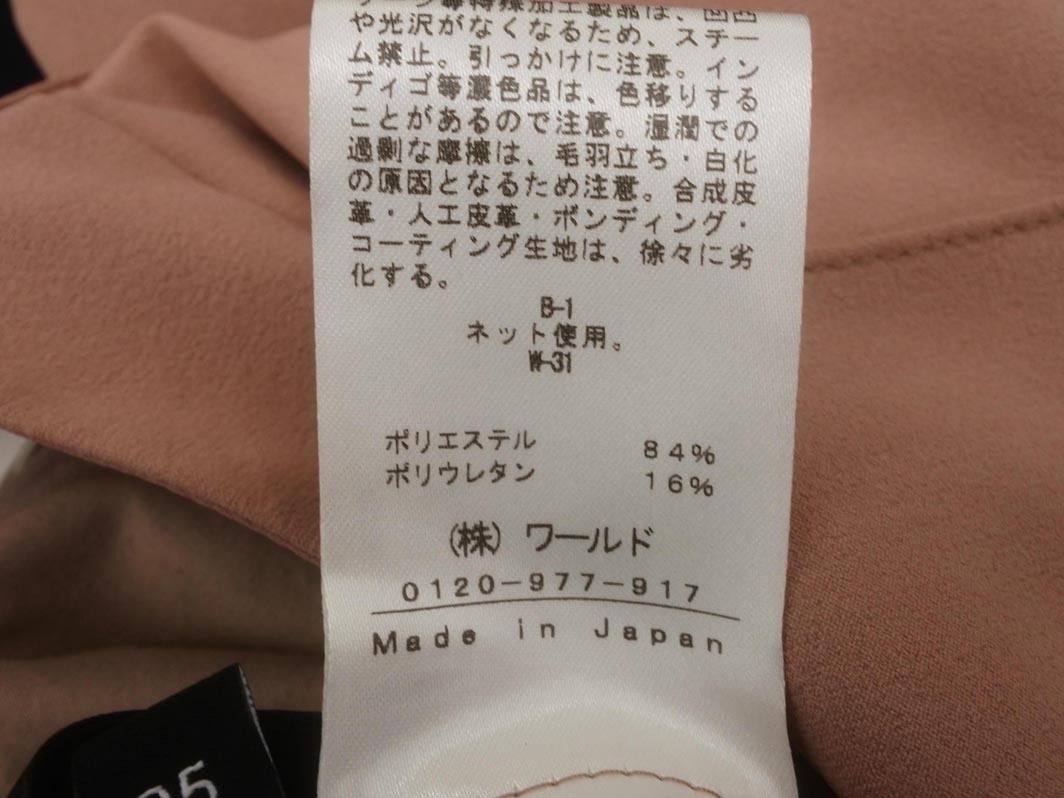 INDIVI インディヴィ トラウザー パンツ size05/ピンク ■■ ☆ fdb1 レディース_画像5