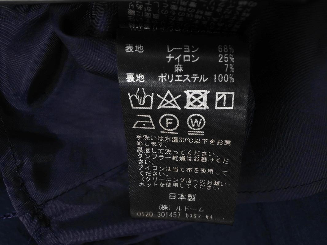 IENA イエナ フレア ロング スカート size36/濃紺 ■■ ☆ fdb1 レディース