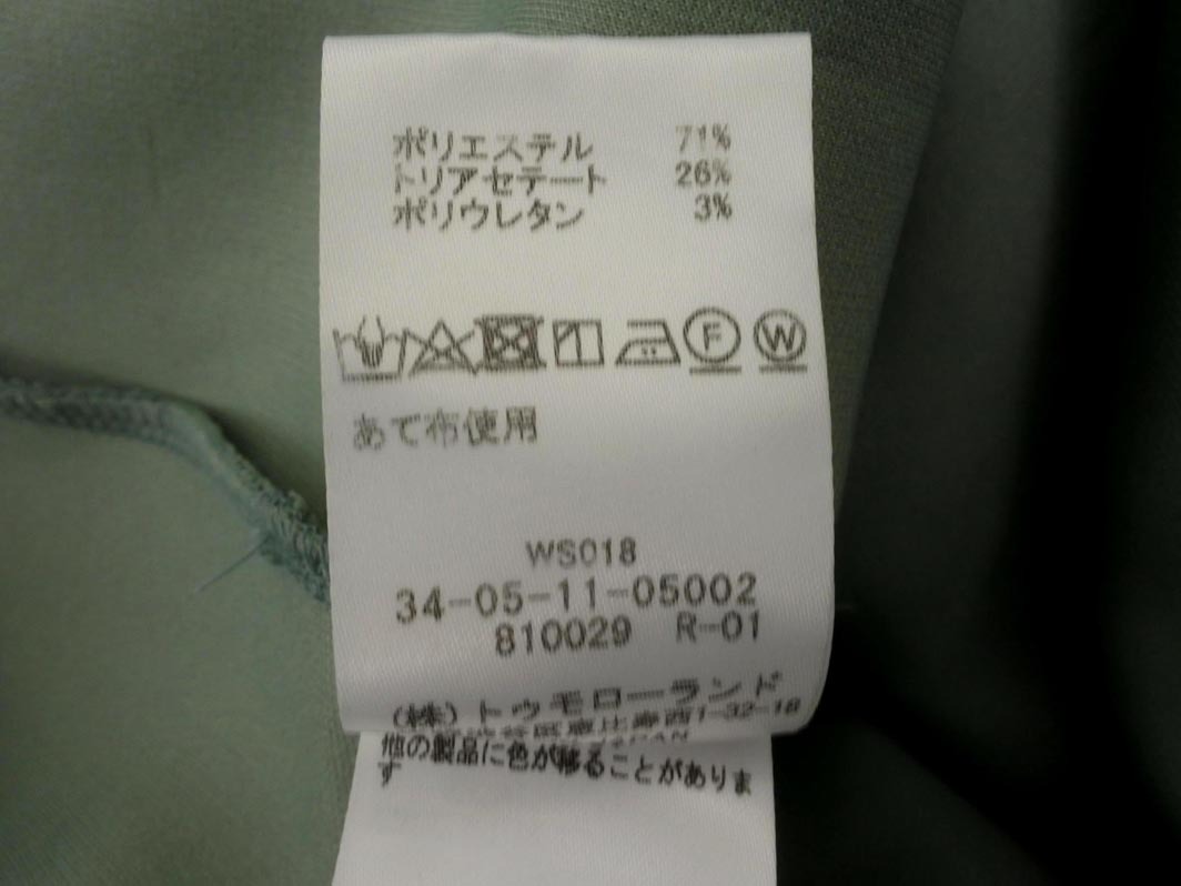 Edition エディション トゥモローランド サイドスリット スカート size34/薄緑 ■◇ ☆ fdb4 レディース