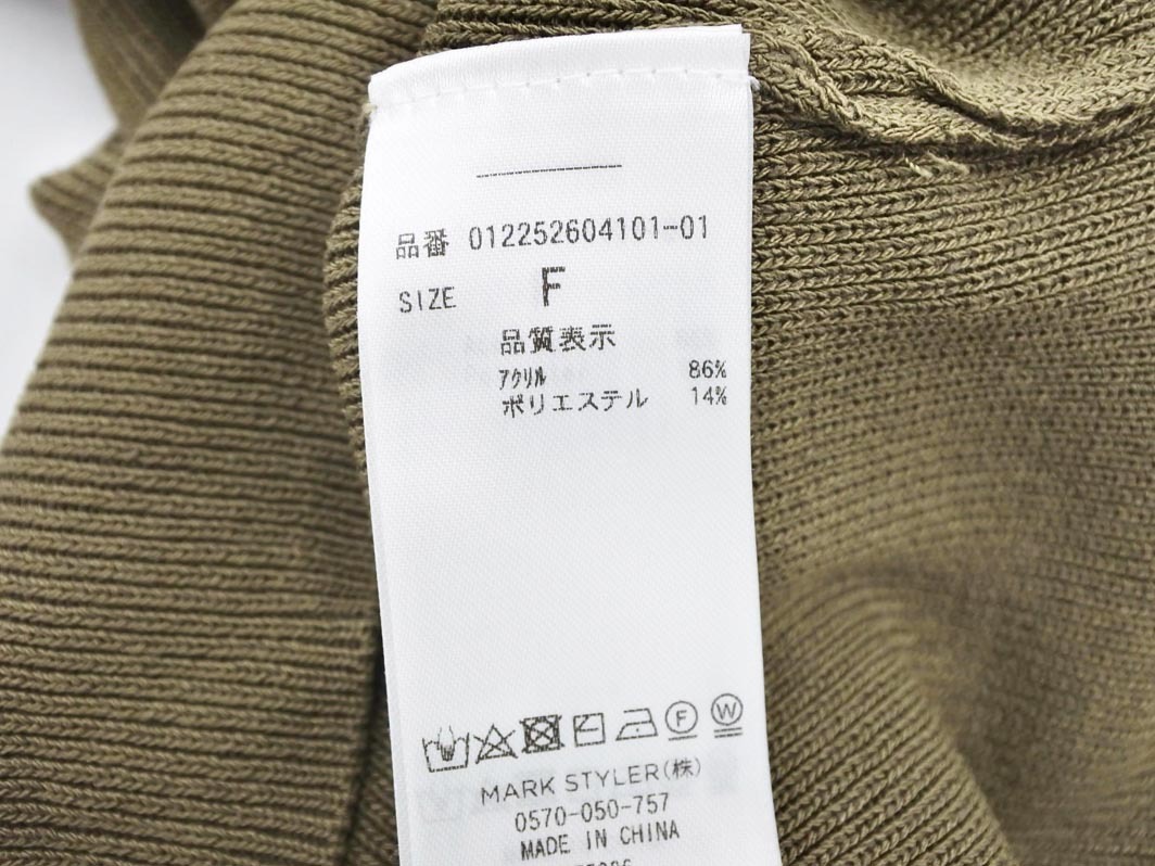 MURUA ムルーア カットアウト リブ ニット セーター sizeF/オリーブ ■◇ ☆ fdb5 レディース