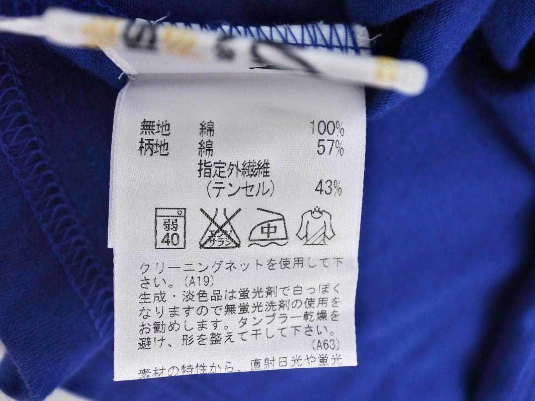arnold palmer アーノルドパーマー ロゴ ホルターネック カットソー size2/紺 ■◆ ☆ fdb5 レディース