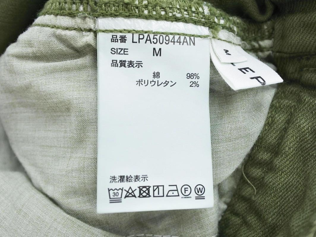 LEPSIM レプシィムローリーズファーム ロング スカート sizeM/カーキ ■■ ☆ fdb5 レディース