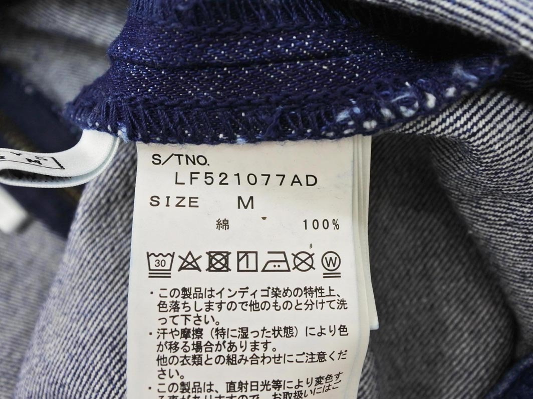 LOWRYS FARM ローリーズファーム マーメイド デニムスカート sizeM/青 ■■ ☆ fdb5 レディース