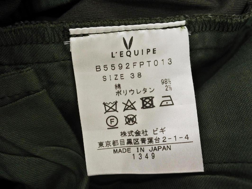 L EQUIPE レキップ クロップド パンツ size38/カーキ ■◇ ☆ fdb5 レディース