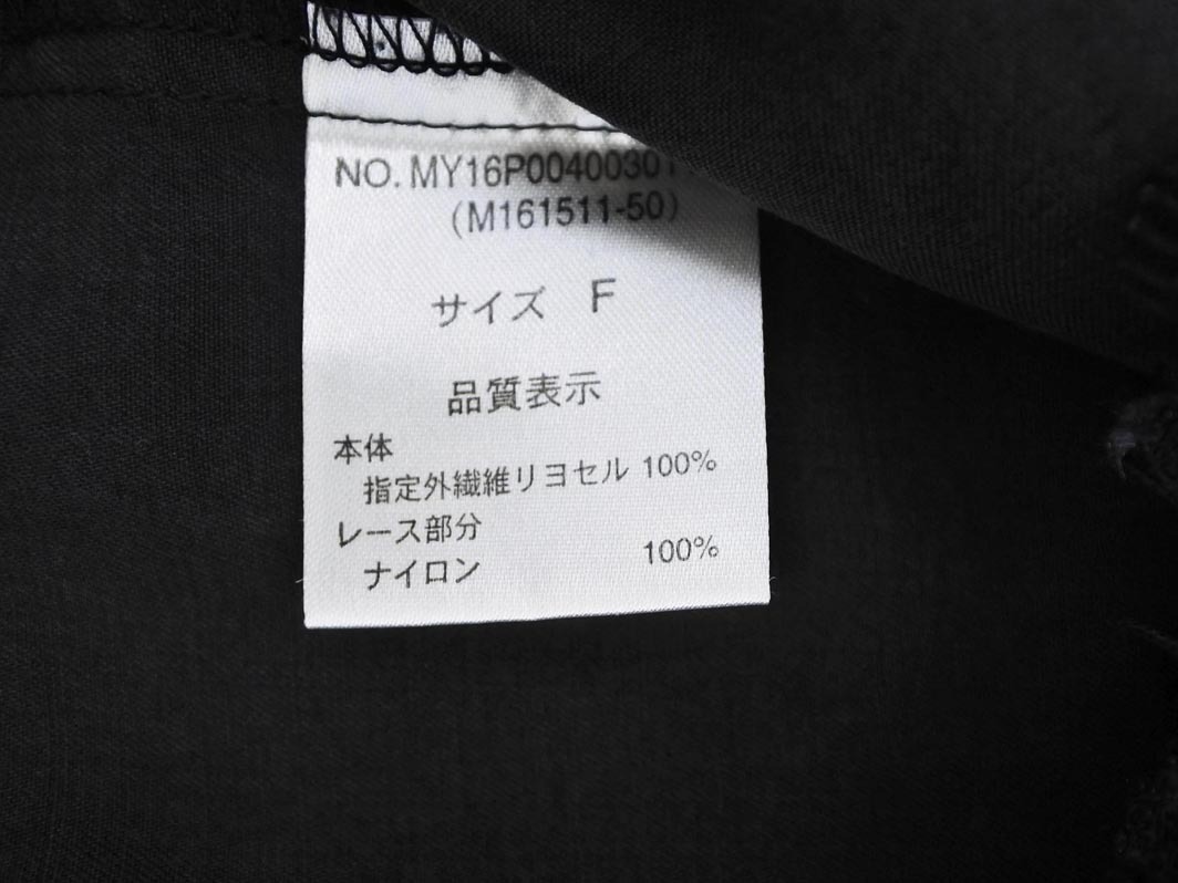 ネコポスOK mystic ミスティック レース Vネック ブラウス シャツ sizeF/グレー ■◆ ☆ fdb5 レディース