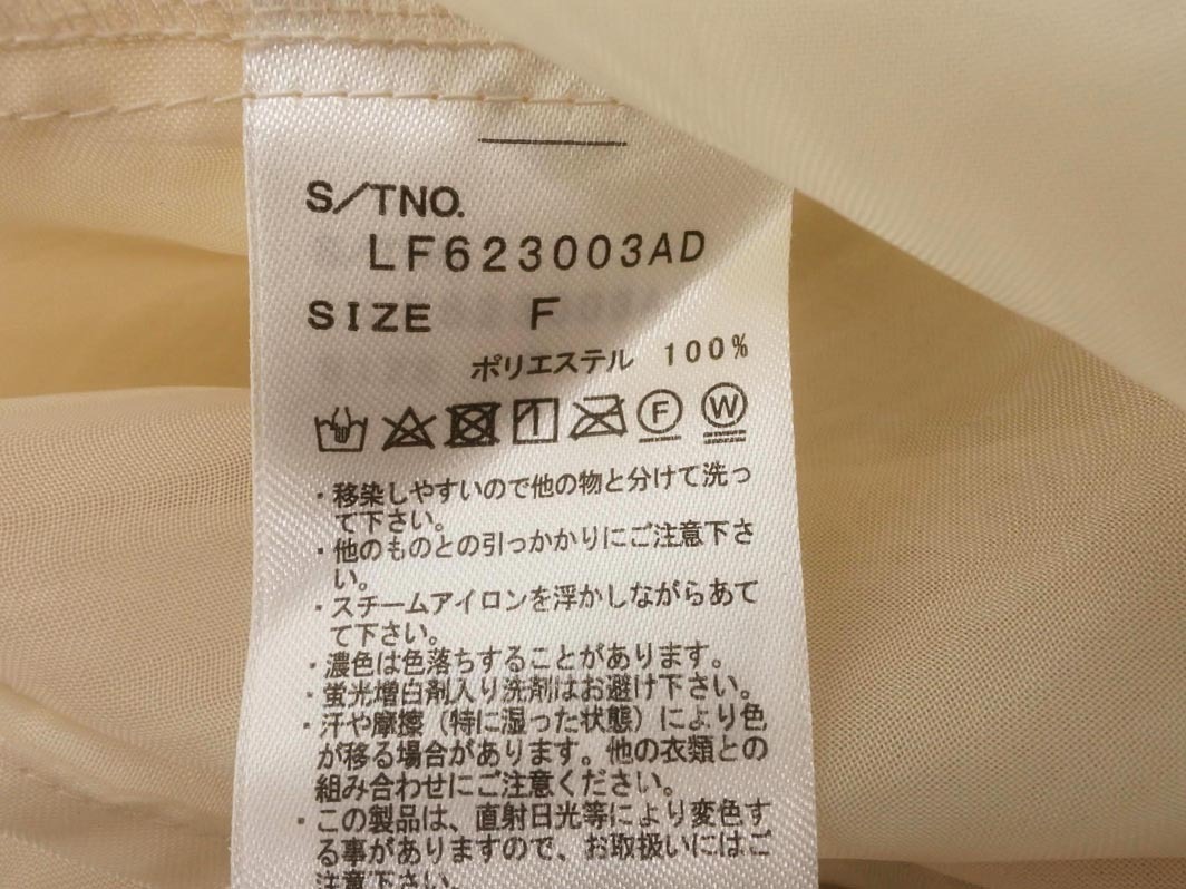 ネコポスOK LOWRYS FARM ローリーズファーム シアー ブラウス シャツ sizeF/ベージュ ■◇ ☆ fdb6 レディース