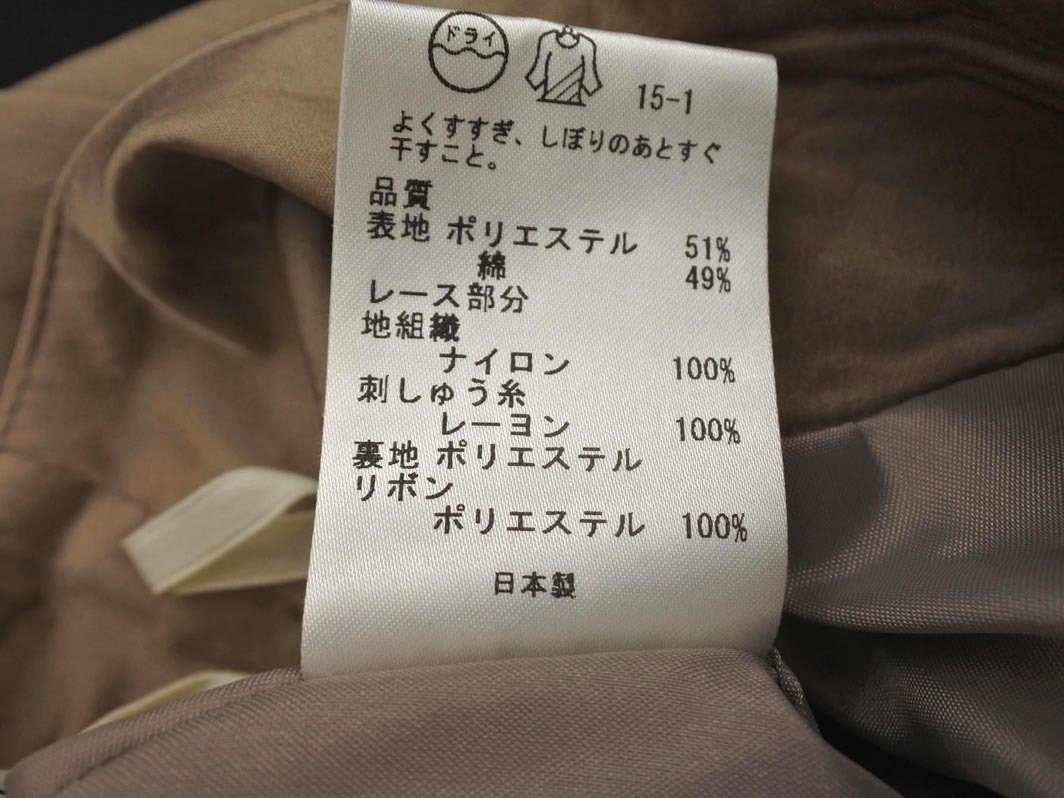 KUMIKYOKU 組曲 Aライン 臺形 スカート sizeS2/ベージュ ■◇ ☆ fdb7 レディース