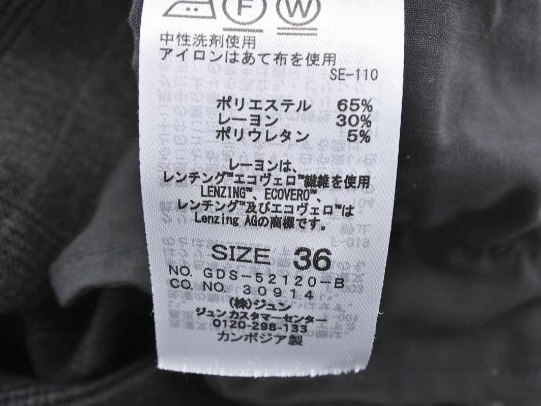 Rope Picnic ロペピクニック グレンチェック ワイド パンツ size36/グレー ■■ ☆ fdb7 レディース
