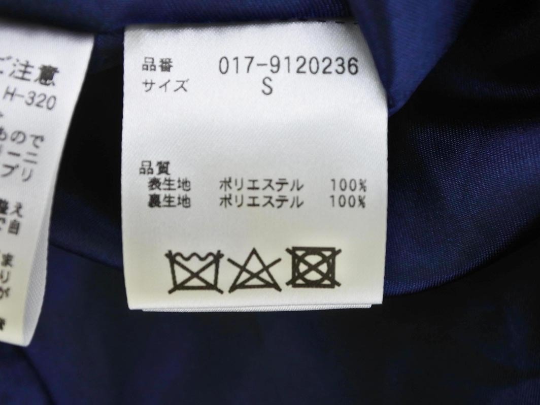 NATURAL BEAUTY BASIC ナチュラルビューティーベーシック チェック プリーツ マキシ スカート sizeS/紺 ■◇ ☆ fdc2 レディース