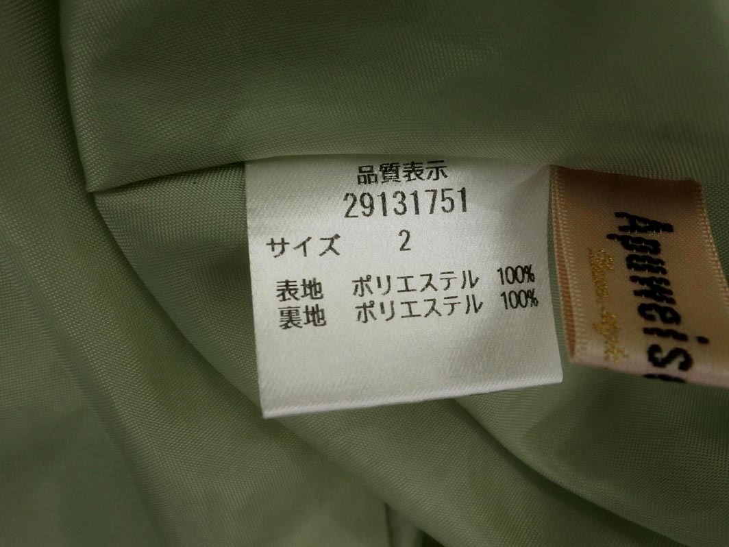 Apuweiser-riche アプワイザーリッシェ フロントボタン フレア スカート size2/緑 ■◇ ☆ fdc4 レディース
