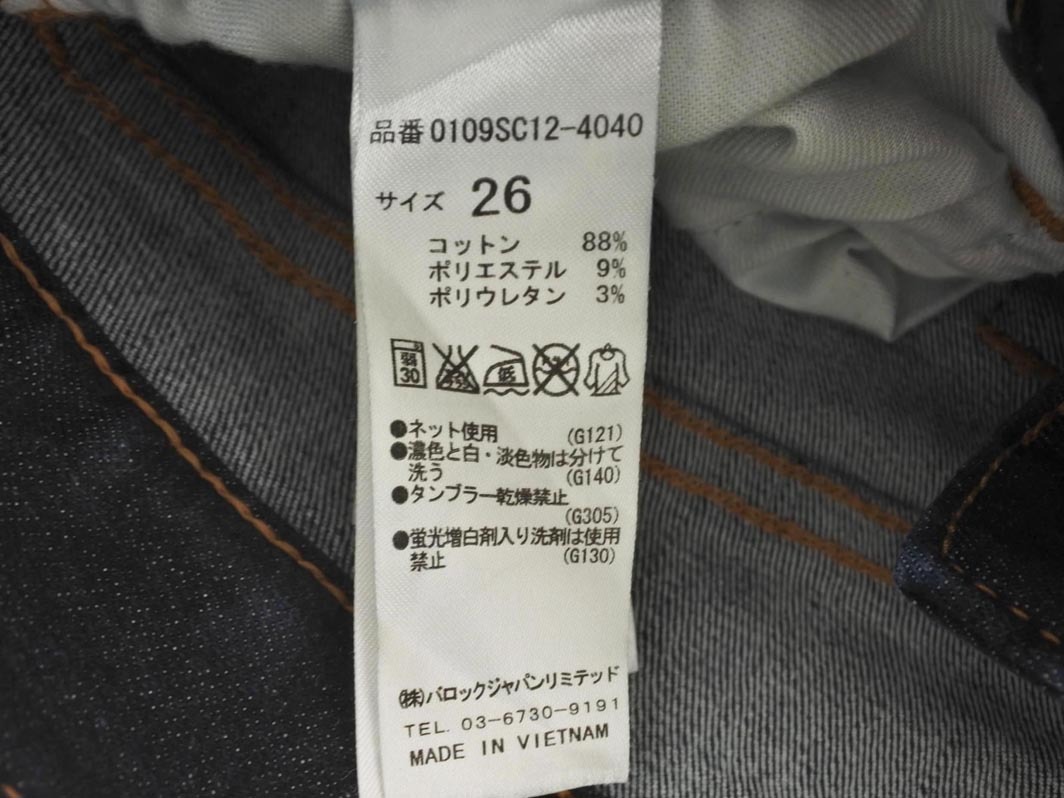 MOUSSY マウジー ダメージ加工 スキニー デニムパンツ size26/青 ■■ ☆ fdc4 レディース