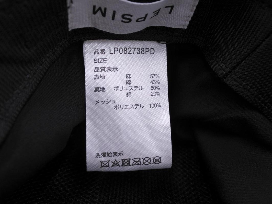 LEPSIM レプシィムローリーズファーム リネン混 フリンジ バケット ハット 黒 ■◆ ☆ fdc8 レディース