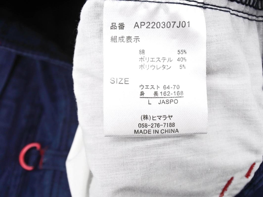 arnold palmer アーノルドパーマー 総柄 パンツ sizeL/紺 ■■ ☆ fdd0 レディース
