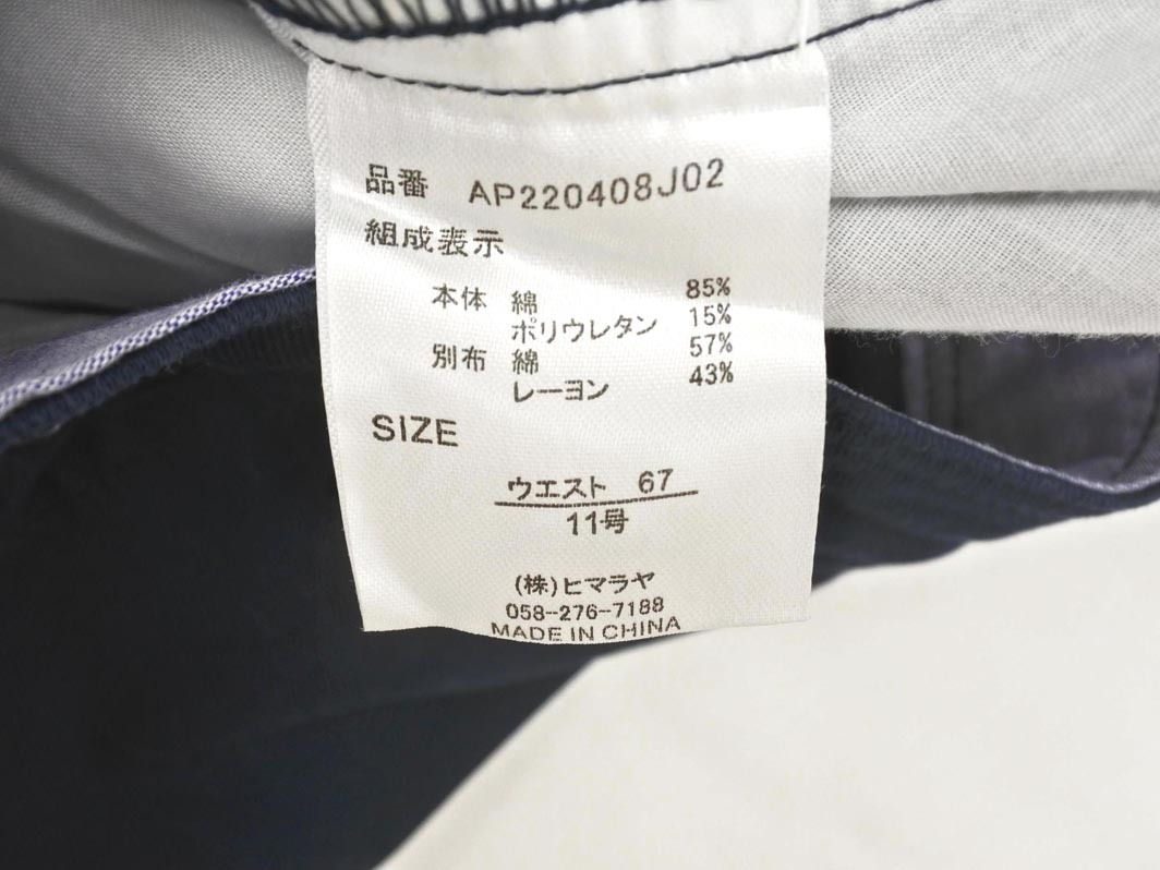 arnold palmer アーノルドパーマー スカート size11/紺 ■■ ☆ fdd0 レディース