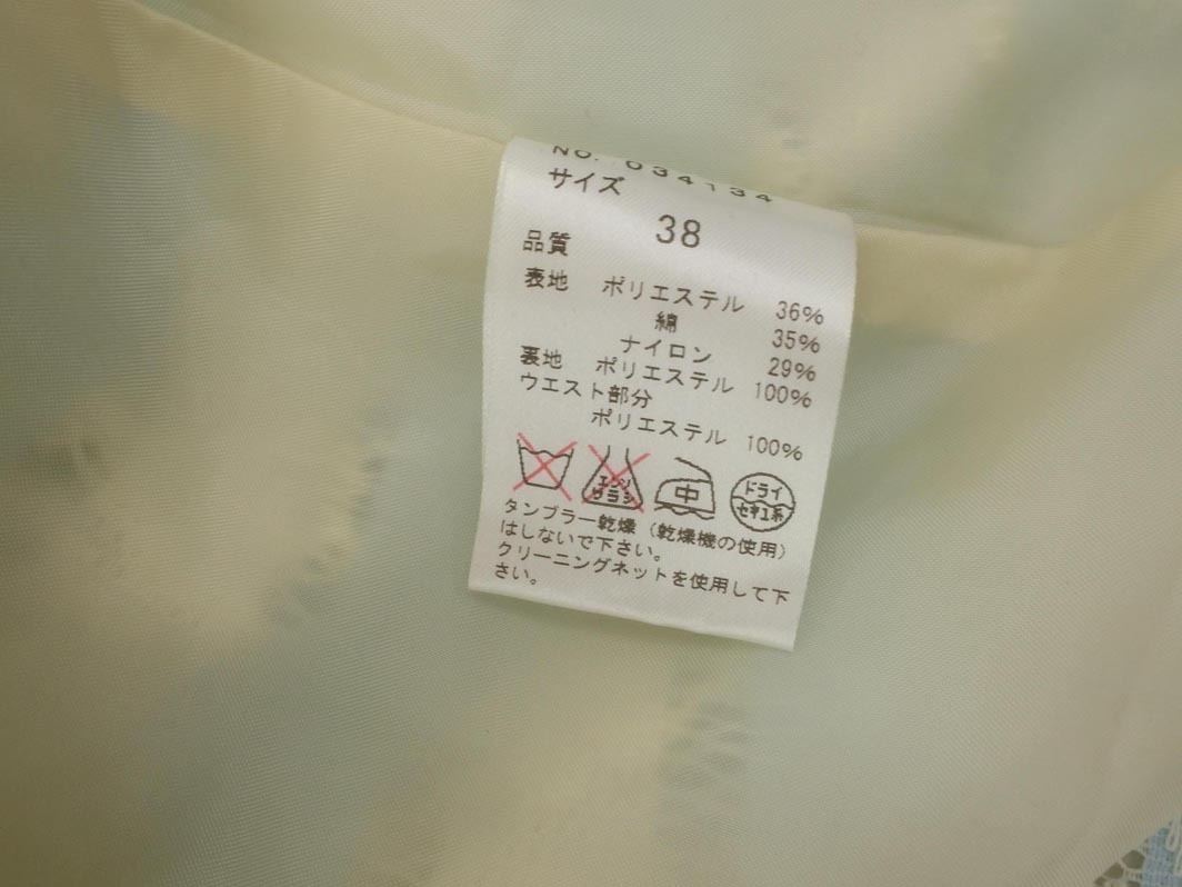 31 Sons de mode トランテアンソンドゥモード レース ボーダー タック Aライン 臺(tái)形 スカート size38/白ｘ水色 ■◇ ☆ fdd0 レディース