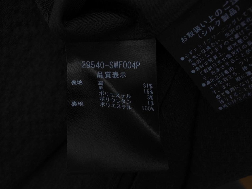 foxey フォクシー タック Aライン 臺(tái)形 スカート size38/黒 ■■ ☆ fdd0 レディース