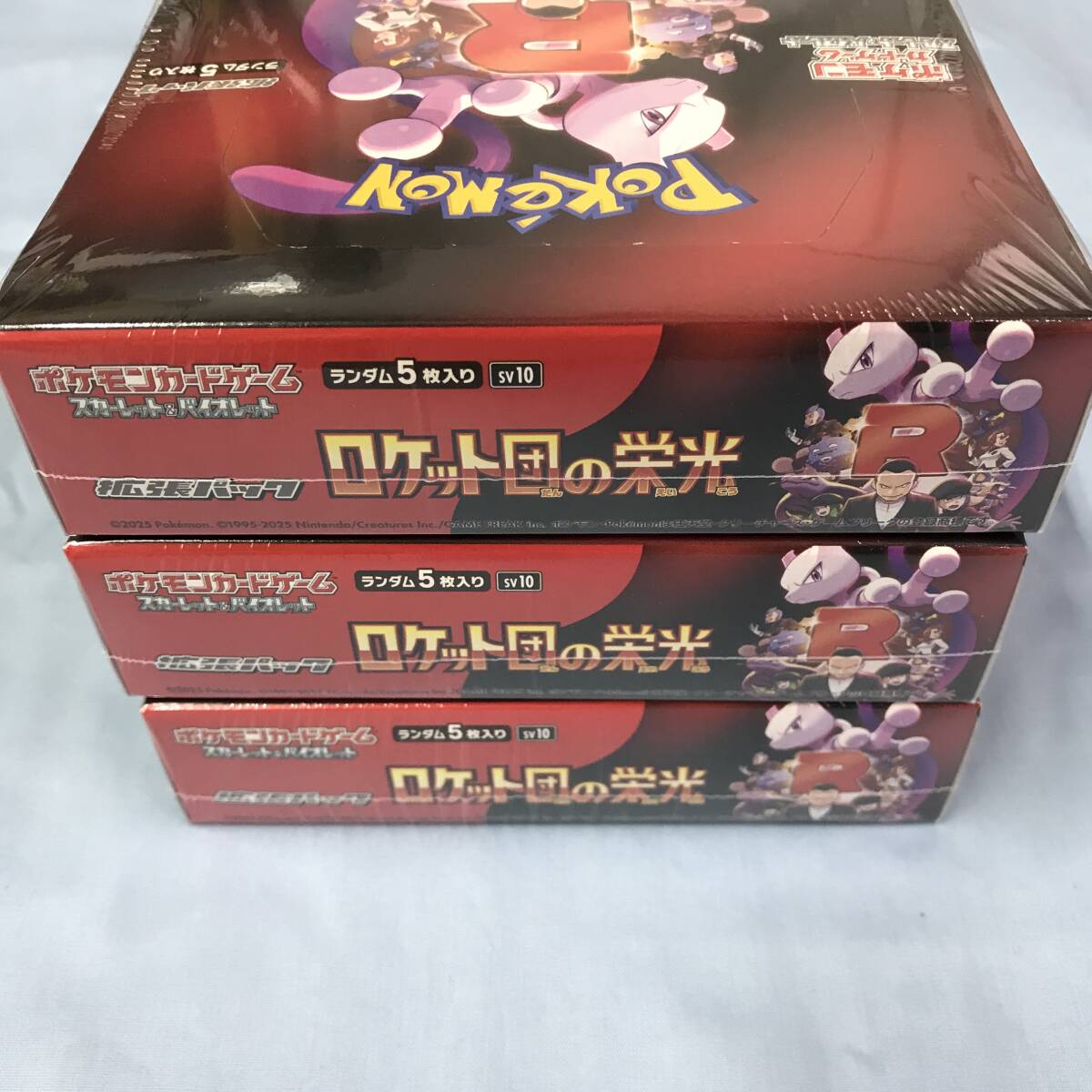 kb2441 送料無料!未開封品 3BOX ポケモンカードゲーム kb2441 送料無料!未開封品 3BOX ポケモンカードゲーム