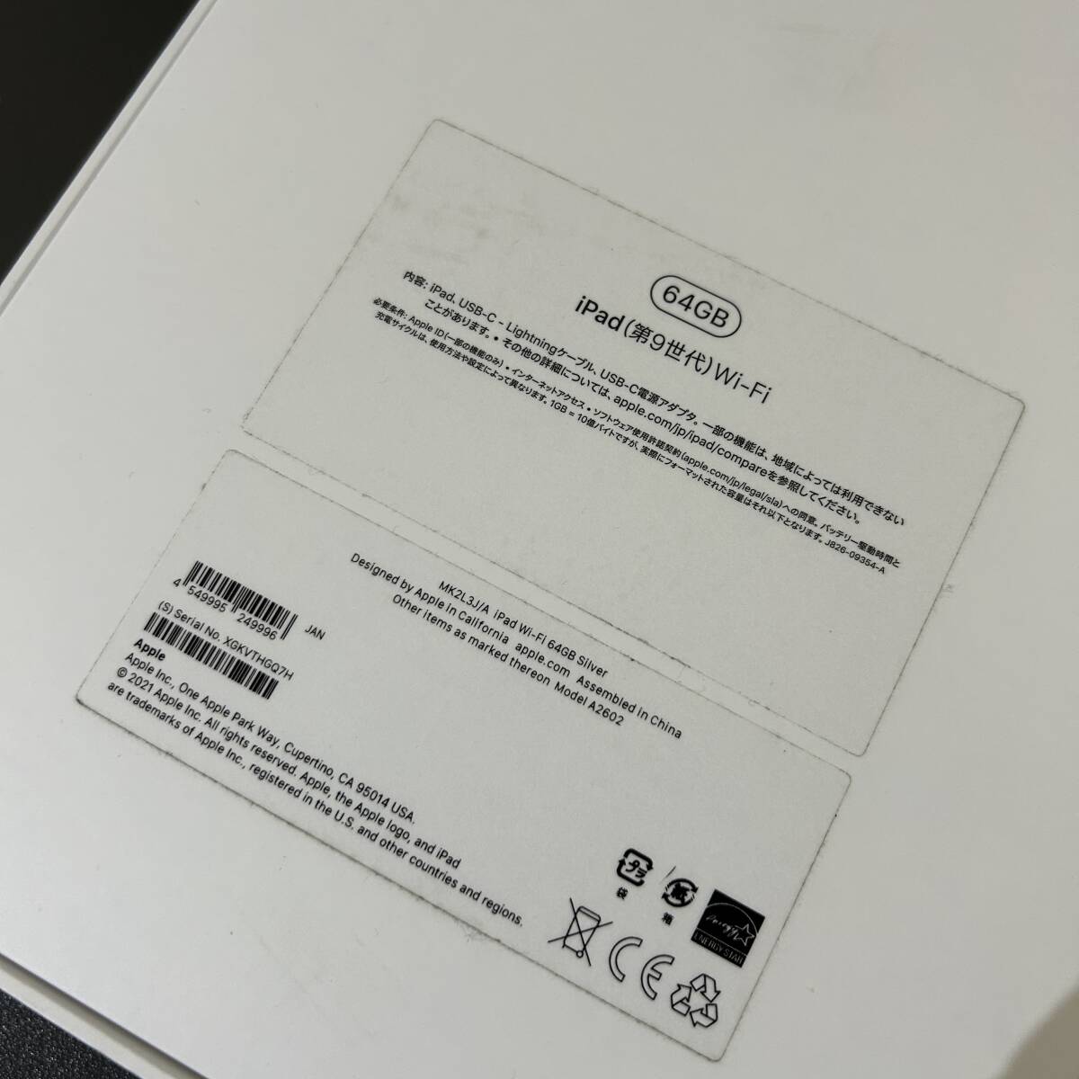 1円 ipad 極上美品 使用感少 第9世代 Wi-Fiモデル 64GB MK2L3J/A 1円 ipad 極上美品 使用感少 第9世代 Wi-Fiモデル 64GB MK2L3J/A