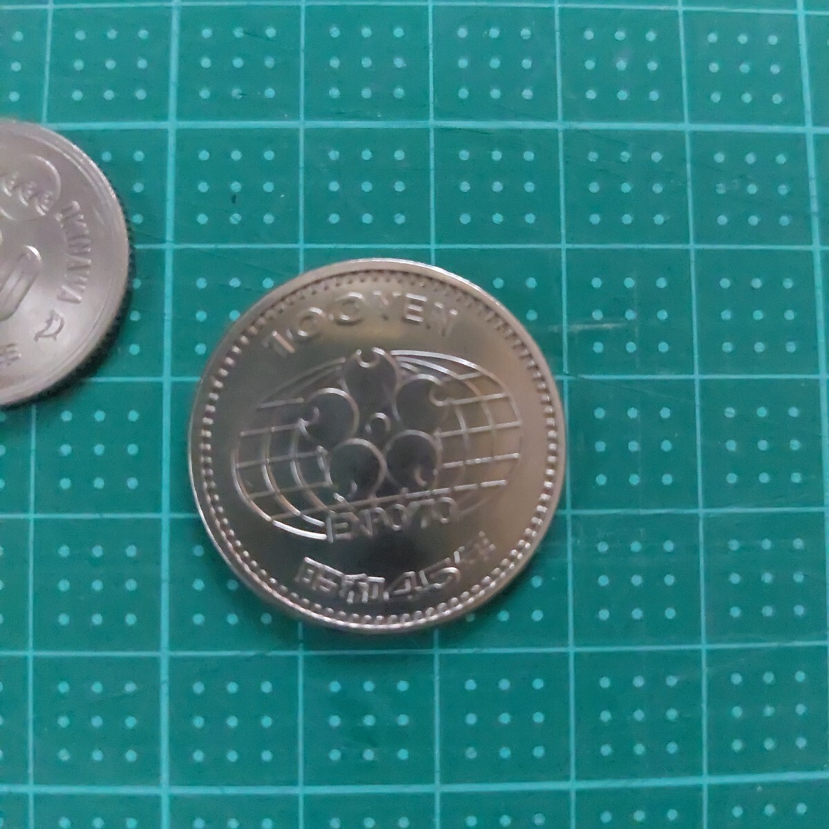 万博記念硬貨3種類】大阪万博、沖縄海洋博、つくば万博