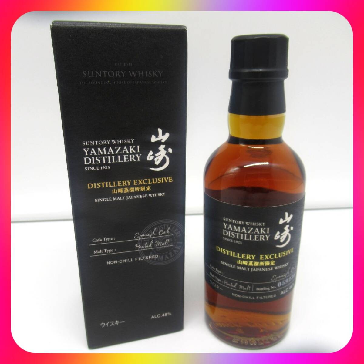 サントリー 山崎蒸留所限定 シングルモルト ウイスキー 180ml 箱 サントリー 山崎蒸留所限定 シングルモルト ウイスキー 180ml 箱