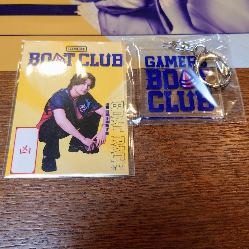 GAMER's BOAT CLUB　ボートレース江戸川　クリアファイル　キーホルダー等　3点セット