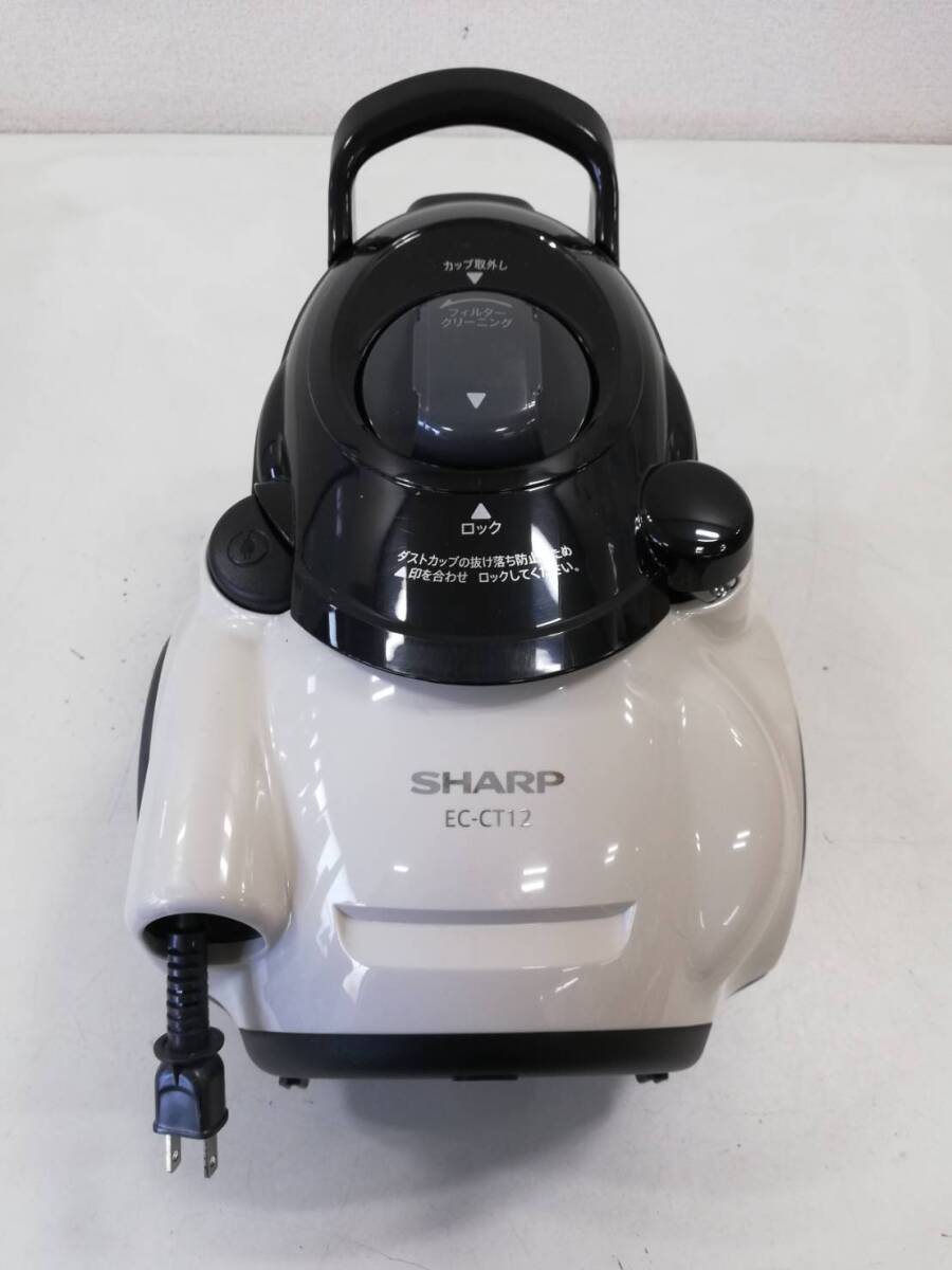 Amazon | シャープ 掃除機 サイクロン コード式 キャニスター お