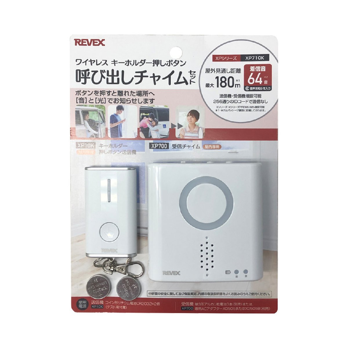 item_image_8