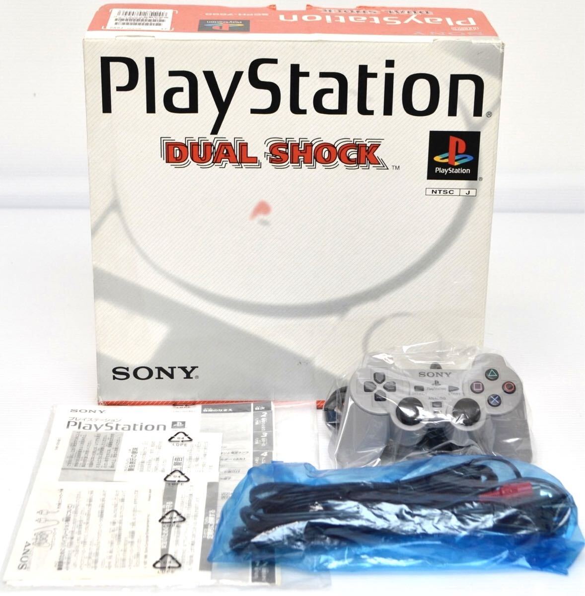 超レア/未使用】SONY ソニー SCPH-7000 Playstation 超レア/未使用】SONY ソニー SCPH-7000 Playstation