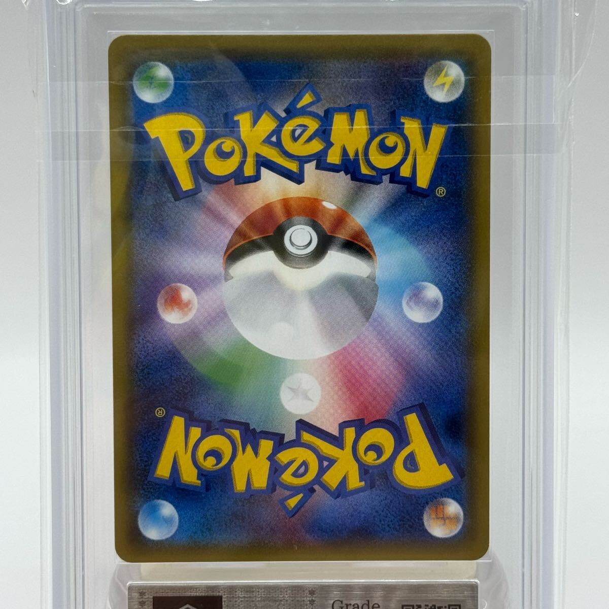 ポケモンカード ポケカ ARS鑑定品 鑑定書付 ルザミーネ SR 白 ポケモンカード ポケカ ARS鑑定品 鑑定書付 ルザミーネ SR 白