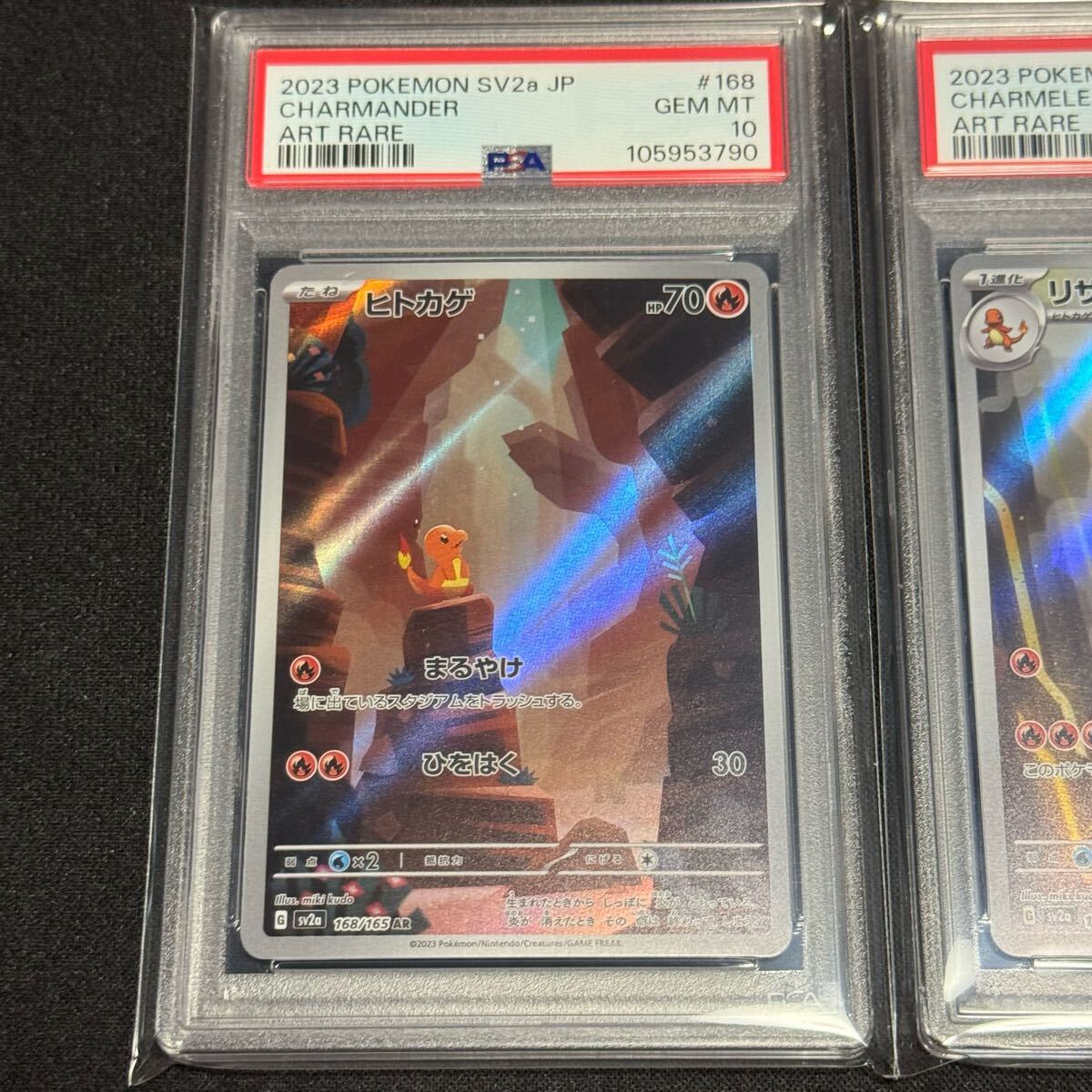 Yahoo!オークション - ポケモンカード ポケカ 鑑定品 PSA10 AR2 Yahoo!オークション - ポケモンカード ポケカ 鑑定品 PSA10 AR2