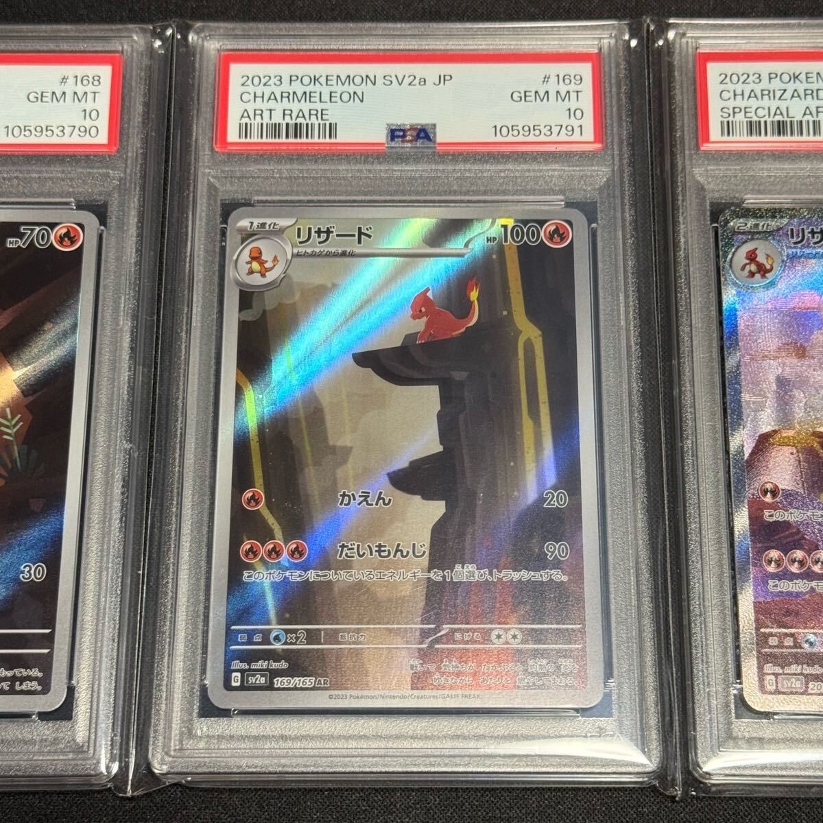 Yahoo!オークション - ポケモンカード ポケカ 鑑定品 PSA10 AR2 Yahoo!オークション - ポケモンカード ポケカ 鑑定品 PSA10 AR2