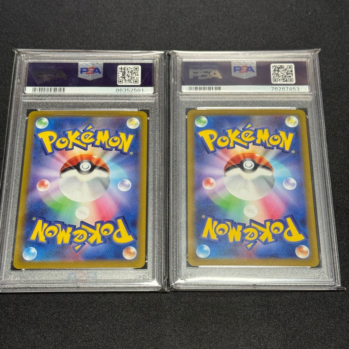 ポケモンカード ポケカ PSA10 SAR リザードンVSTAR ミュウツー ポケモンカード ポケカ PSA10 SAR リザードンVSTAR ミュウツー
