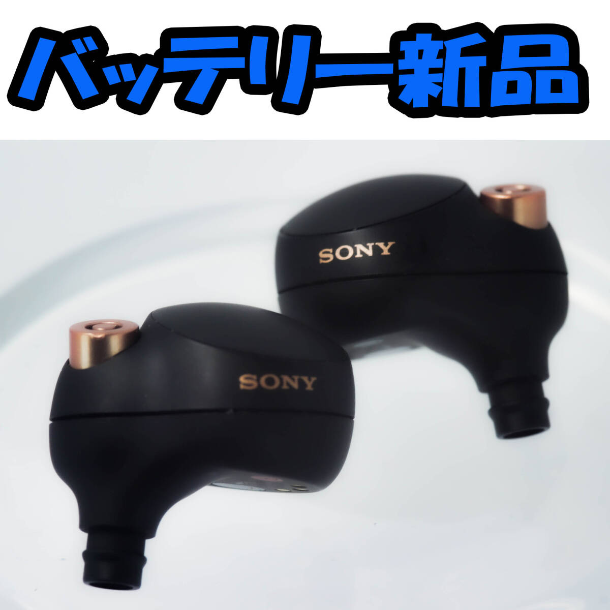 美品 バッテリー交換済み イヤホンのみ SONY WF-1000XM4 2821 美品 バッテリー交換済み イヤホンのみ SONY WF-1000XM4 2821