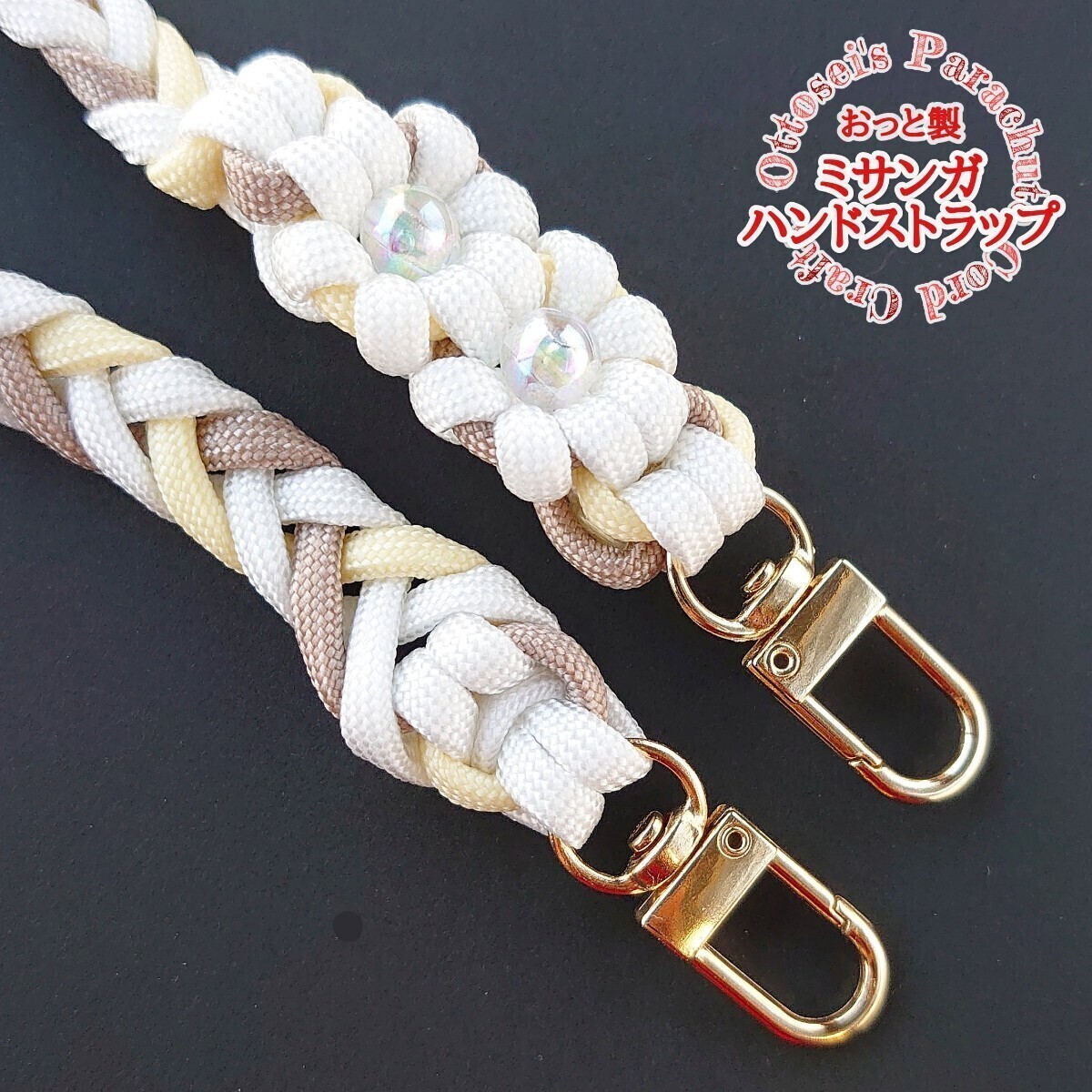 No 344【ハンドメイド パラコード ハンドストラップ スマホ No 344【ハンドメイド パラコード ハンドストラップ スマホ