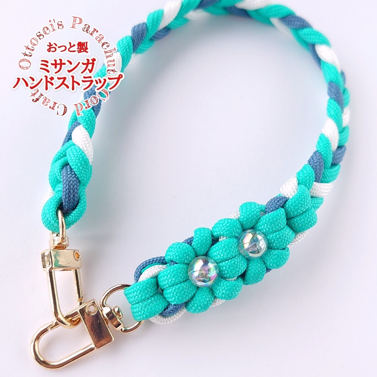 No 431【ハンドメイド パラコード ハンドストラップ スマホ No 431【ハンドメイド パラコード ハンドストラップ スマホ