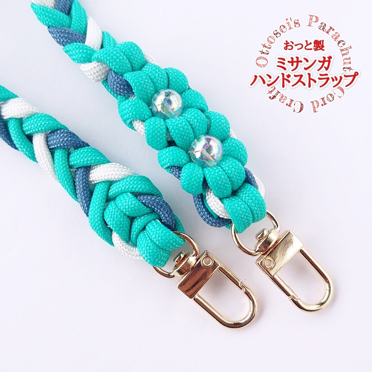 No 431【ハンドメイド パラコード ハンドストラップ スマホ No 431【ハンドメイド パラコード ハンドストラップ スマホ