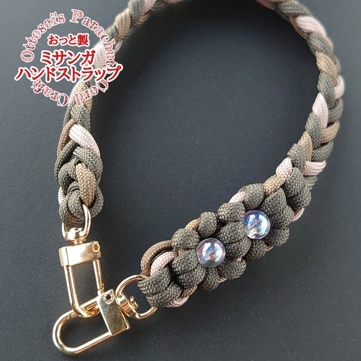 No 296【ハンドメイド パラコード ハンドストラップ スマホ No 296【ハンドメイド パラコード ハンドストラップ スマホ