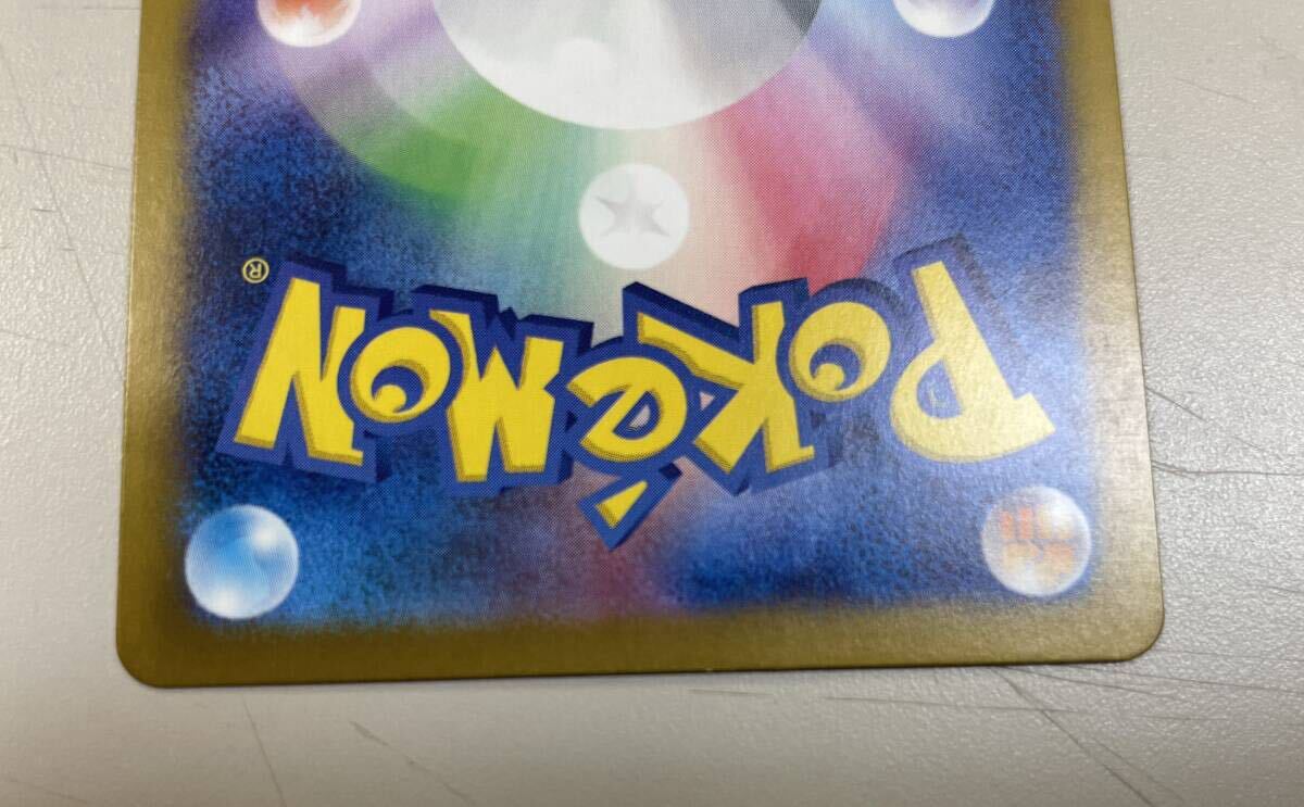 同梱可能「ポケモンカード グラードン AR 069/062 sv3a」新品未 同梱可能「ポケモンカード グラードン AR 069/062 sv3a」新品未