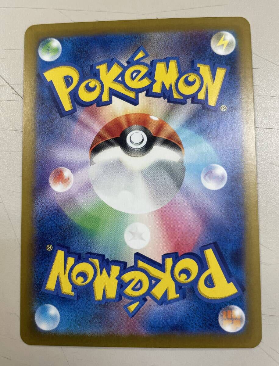 同梱可能「ポケモンカード グラードン AR 069/062 sv3a」新品未 同梱可能「ポケモンカード グラードン AR 069/062 sv3a」新品未