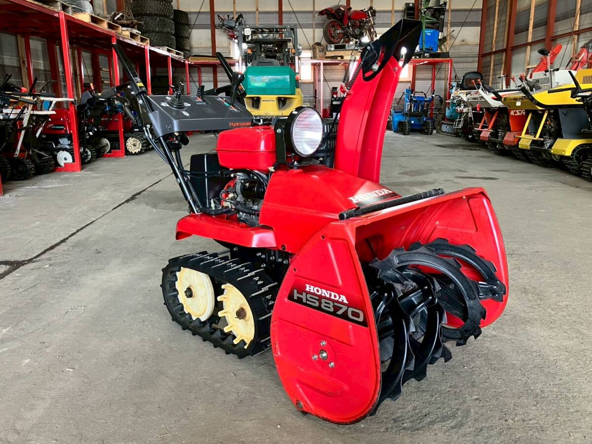 除雪機☆HONDA/ホンダ☆スノーラ☆HS870S(SZAK)☆HST☆動作確認 除雪機☆HONDA/ホンダ☆スノーラ☆HS870S(SZAK)☆HST☆動作確認