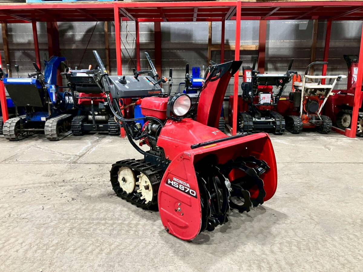 除雪機☆HONDA/ホンダ☆スノーラ☆HS870(SZAK)☆HST☆電動 除雪機☆HONDA/ホンダ☆スノーラ☆HS870(SZAK)☆HST☆電動