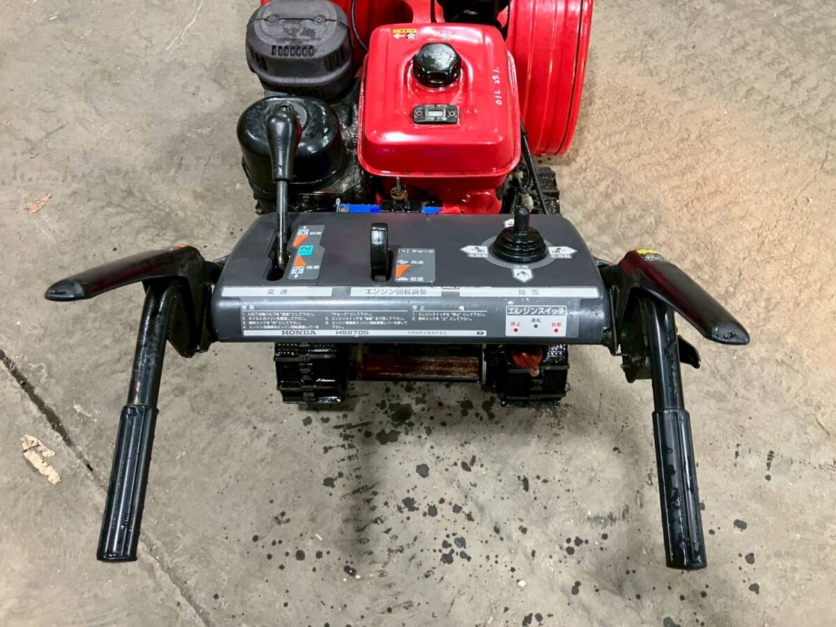 除雪機☆HONDA/ホンダ☆スノーラ☆HS870(SZAK)☆HST☆電動 除雪機☆HONDA/ホンダ☆スノーラ☆HS870(SZAK)☆HST☆電動