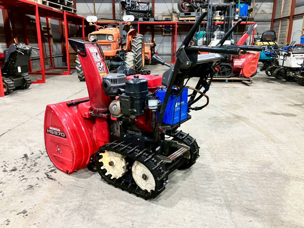 除雪機☆HONDA/ホンダ☆スノーラ☆HS870(SZAK)☆HST☆電動 除雪機☆HONDA/ホンダ☆スノーラ☆HS870(SZAK)☆HST☆電動