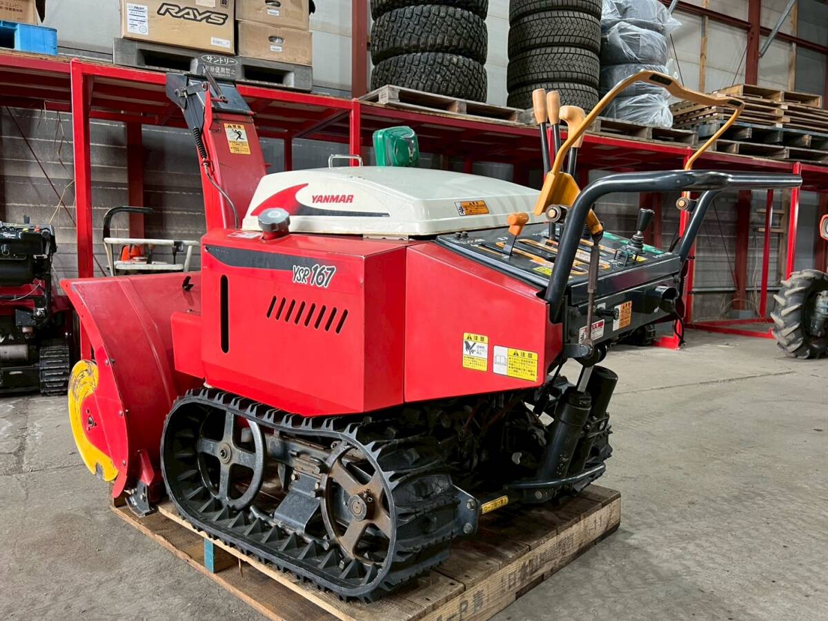 除雪機☆YANMAR/ヤンマー☆YSR167☆電動シューター☆無段階変速 除雪機☆YANMAR/ヤンマー☆YSR167☆電動シューター☆無段階変速