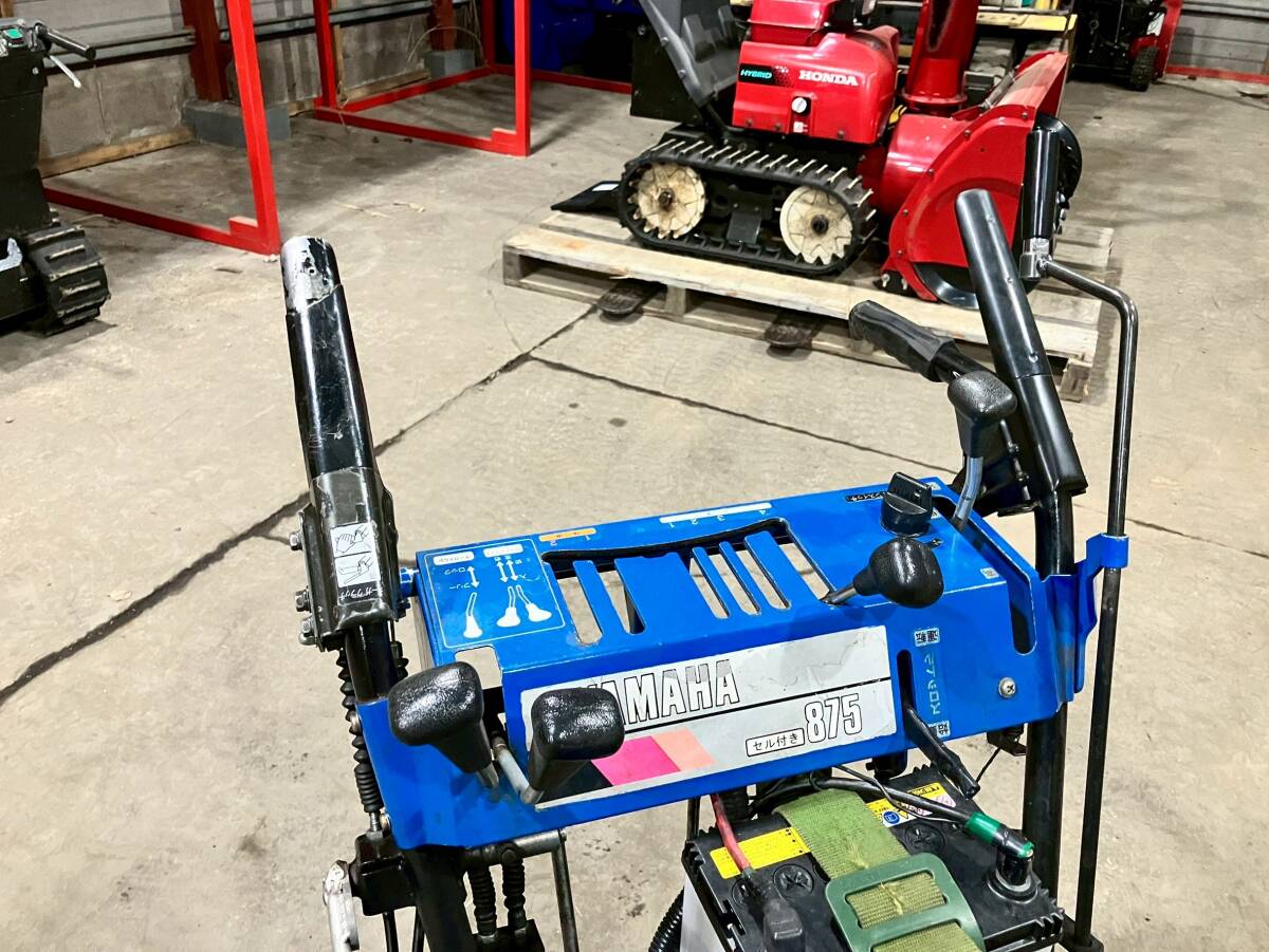 除雪機☆YAMAHA/ヤマハ☆YT875(7KW)☆動作確認済み☆サイド 除雪機☆YAMAHA/ヤマハ☆YT875(7KW)☆動作確認済み☆サイド