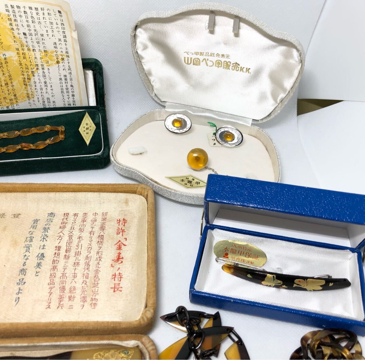 べっ甲 本鼈甲 アクセサリー 小物 17点 ネックレス ブローチ べっ甲 本鼈甲 アクセサリー 小物 17点 ネックレス ブローチ