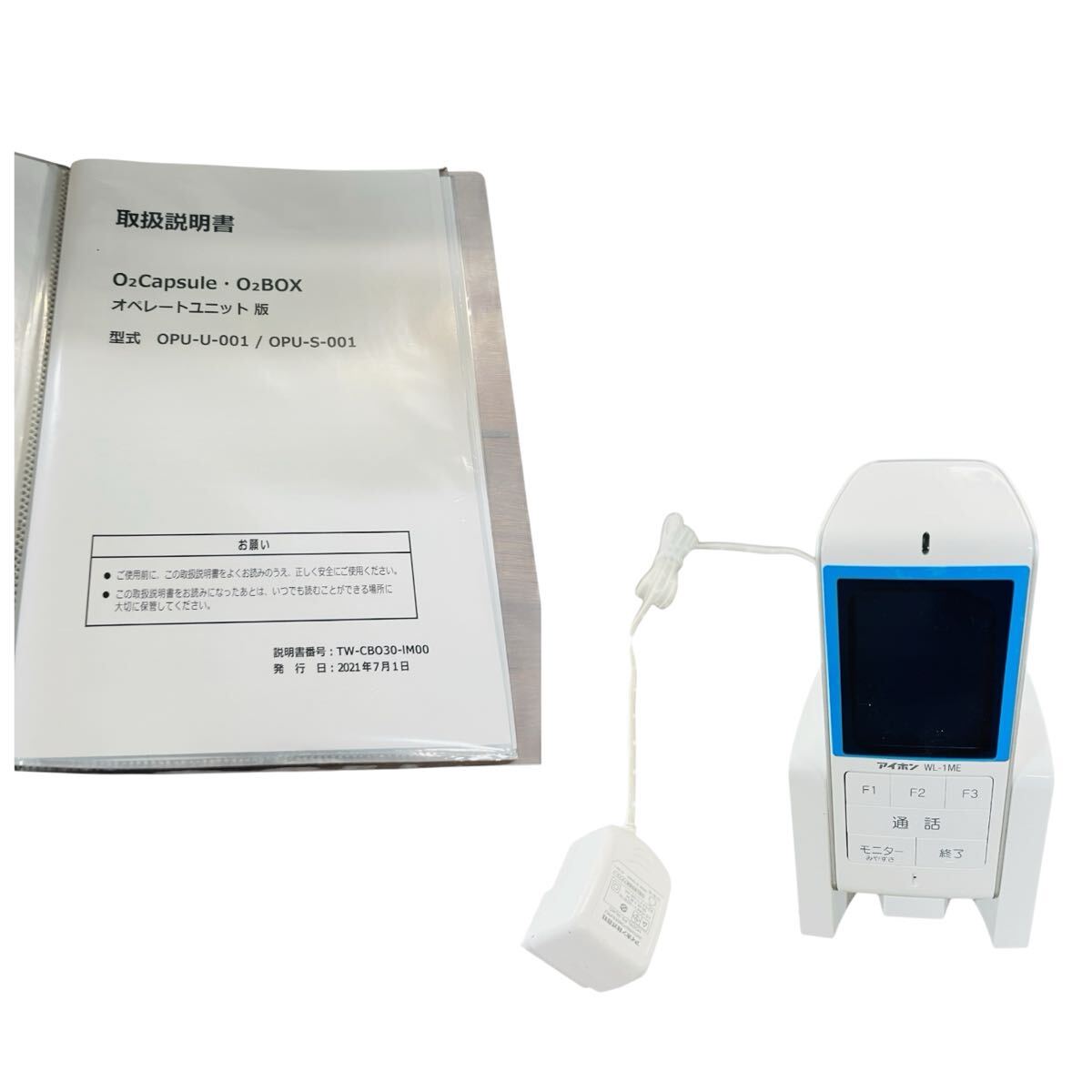 真】極美品 O2 高気圧 酸素カプセル 2021年購入品 個人使用品 真】極美品 O2 高気圧 酸素カプセル 2021年購入品 個人使用品