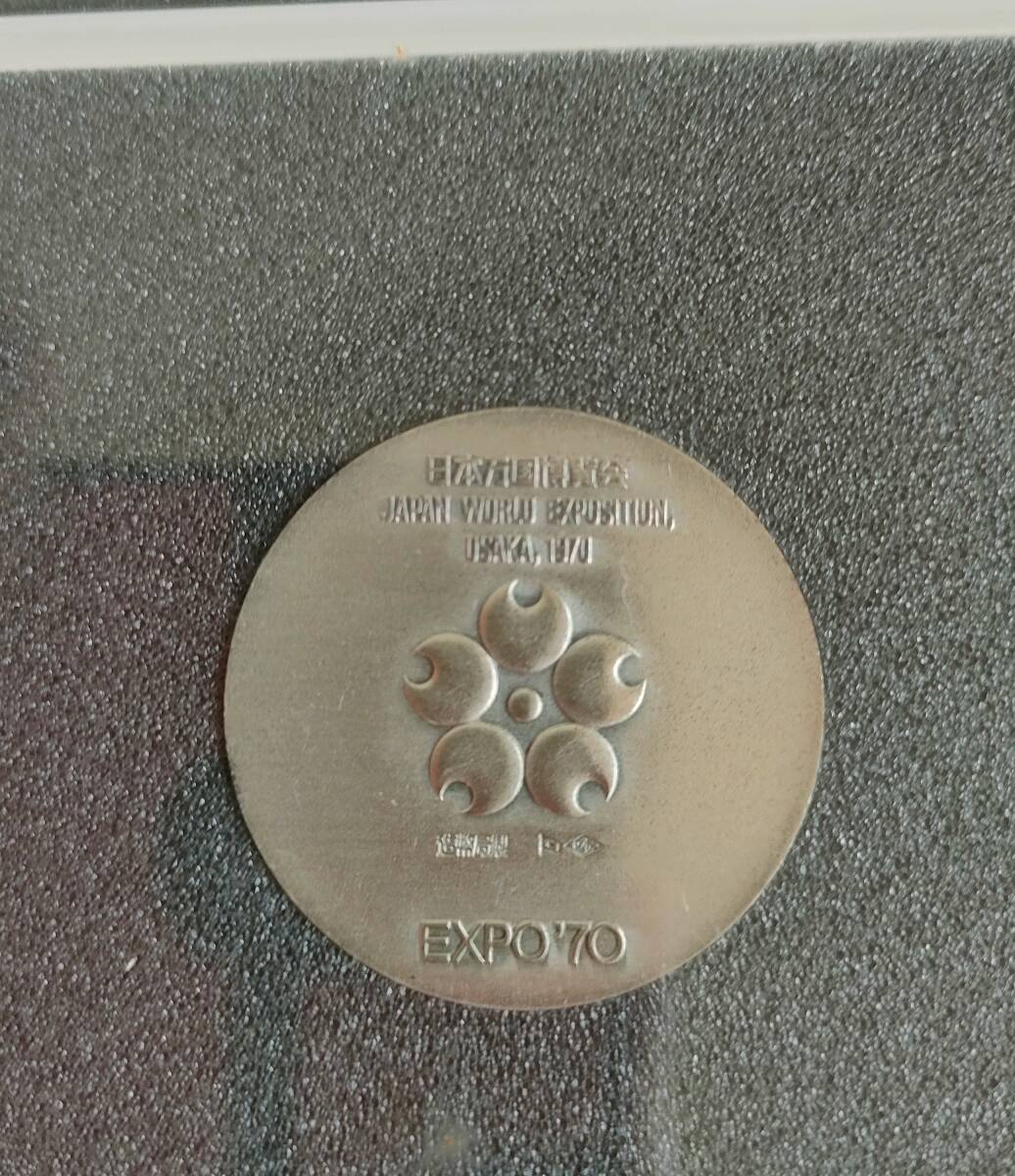 万博記念メダル】EXPO'70 日本万国博覧会 金銀銅 3枚セット(金製 万博記念メダル】EXPO'70 日本万国博覧会 金銀銅 3枚セット(金製